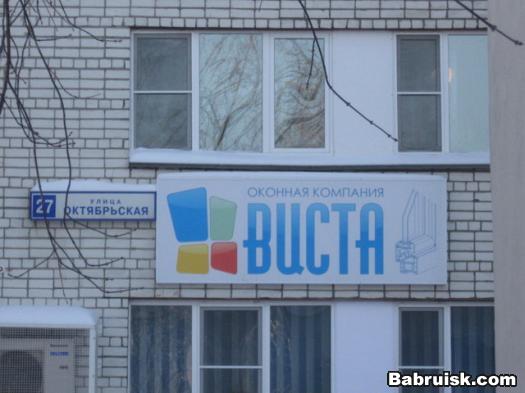 дешевые пластиковые окна