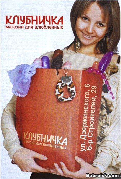 клубничка