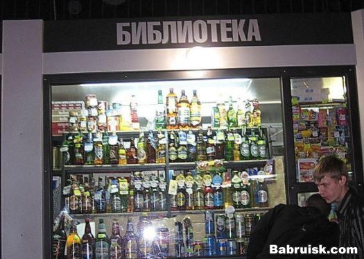 читальный зал