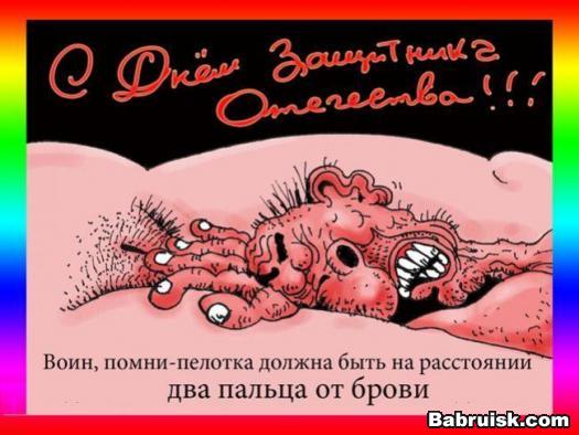 23 февраля