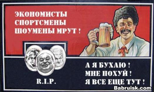 еби гусей