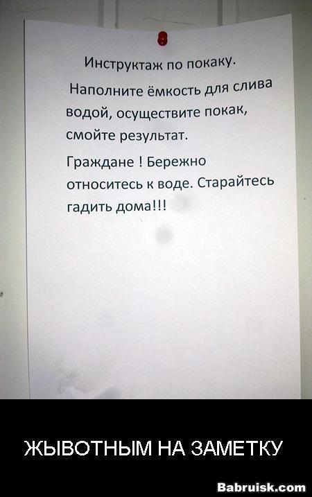 срач