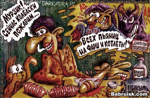 алкоголики и алкоголизм