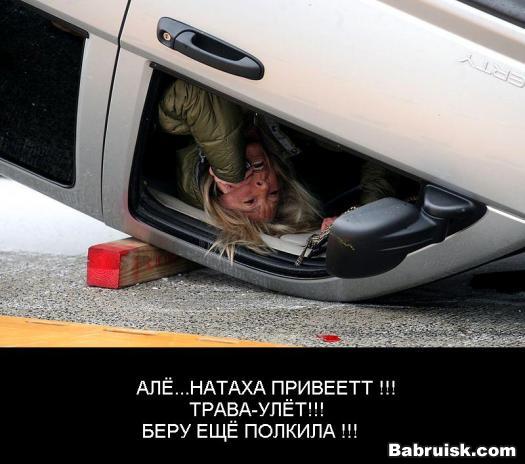 фото автокатастроф