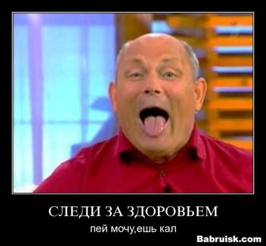 малахов плюс