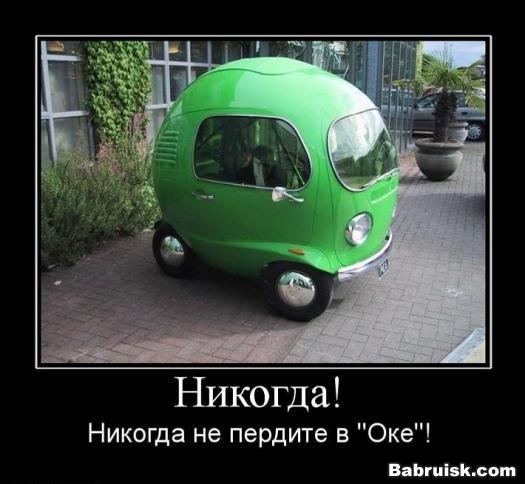 ока