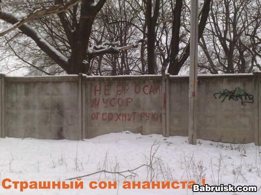 онанизм