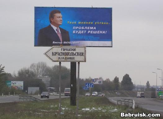 яйкенеуч