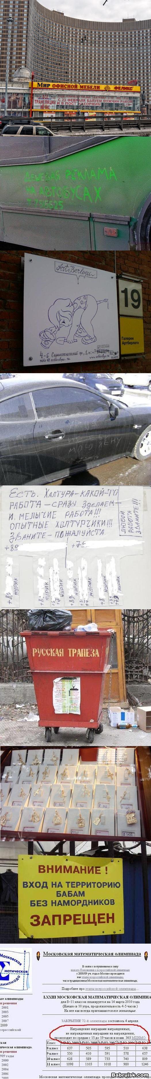Креатив