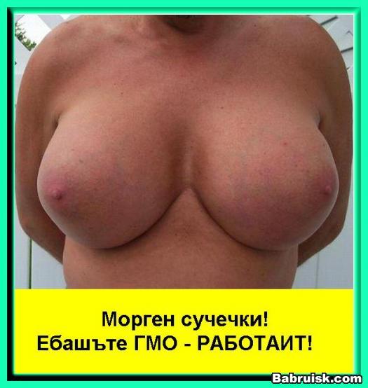 большие мужские сиськи