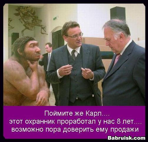 ебаные единороссы...