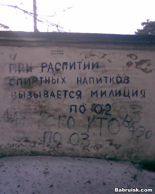 пожар