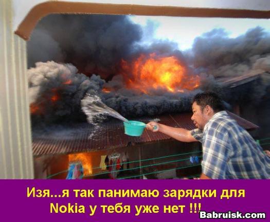 топка
