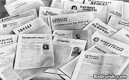 белорусские газеты онлайн
