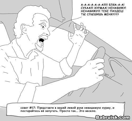 наркоманские приколы