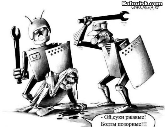 буратино