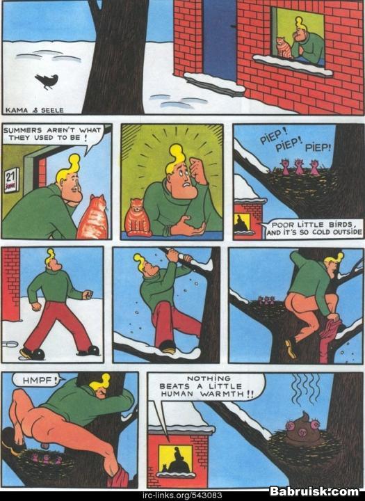 Насрал в гнездо