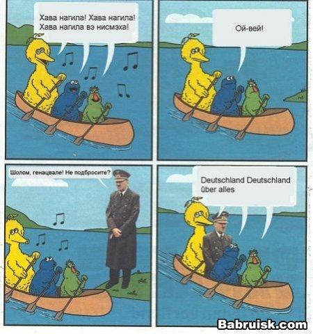 гитлер