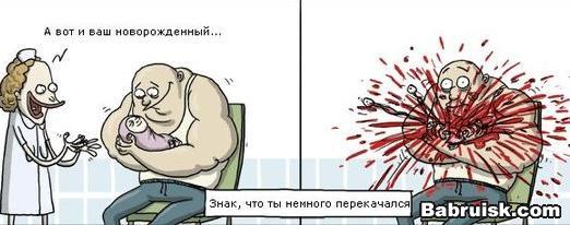 качалка