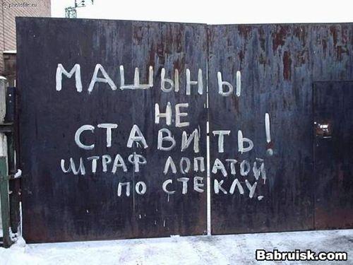 лопата