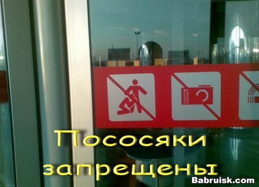 отсасывает