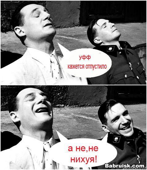 где купить хорошую дурь, план или масть. жесть!