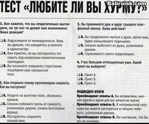 самый пиздатый тест на беременность