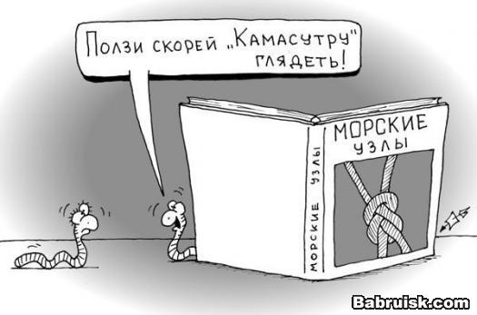 Как вязать морские узлы