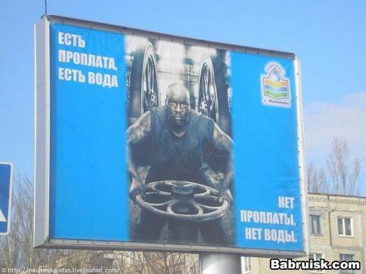 оплата коммунальных услуг