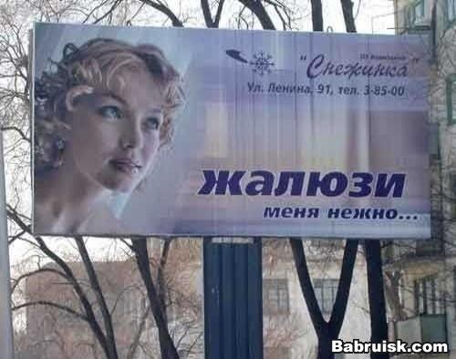 еблепсто