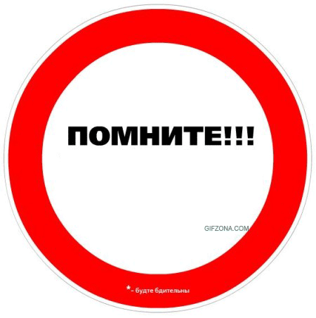 1 апреля
