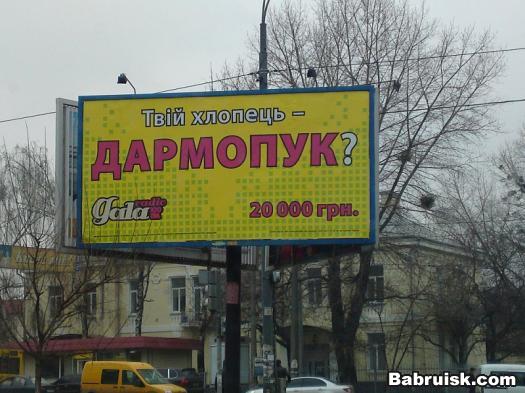 говнопук