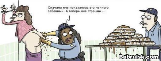 как достать говно из жопы