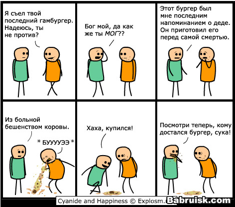Как правильно блевать