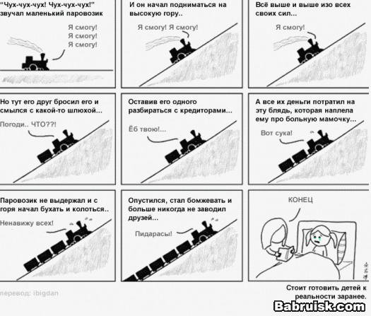 сказки для детей