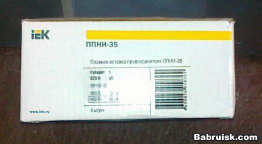 ППНИ