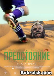 фотожабы на михалкова
