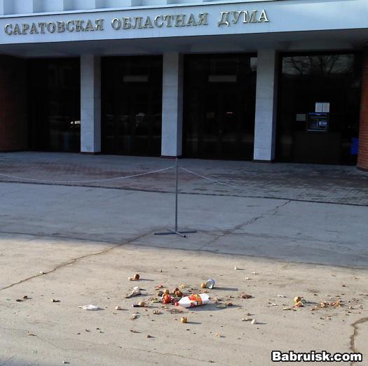 достопримечательности Саратова