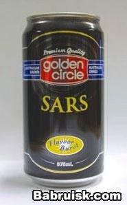 sars