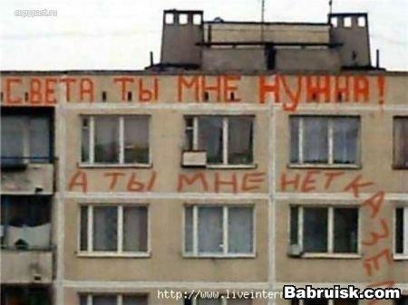 разрисованные дома
