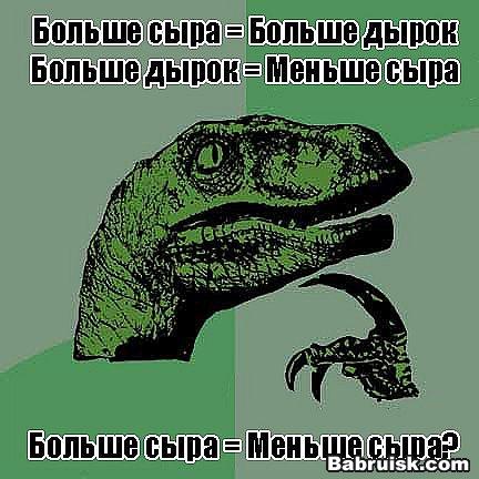 сырохуерезка