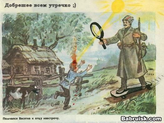 как выжигать лупой