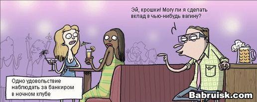 большая мокрая вагина