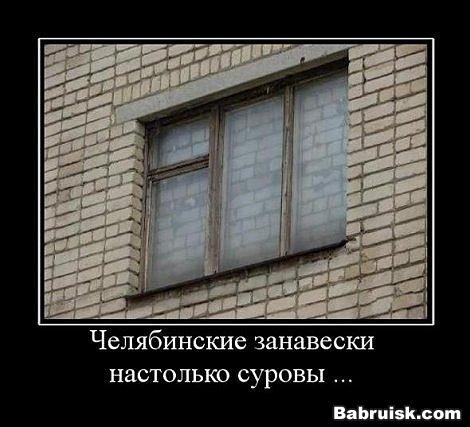 занавески