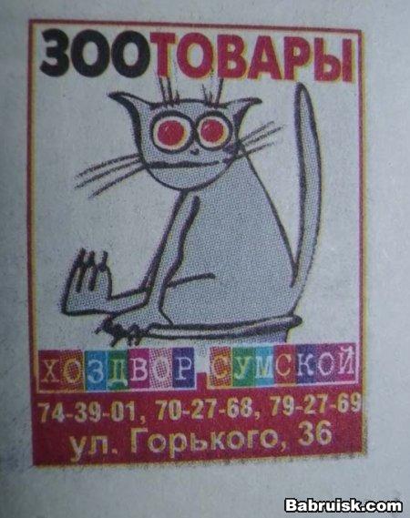 дешевые зоотовары