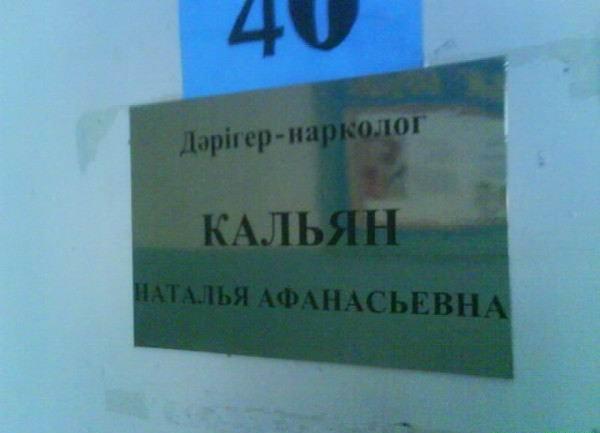 чих-пых