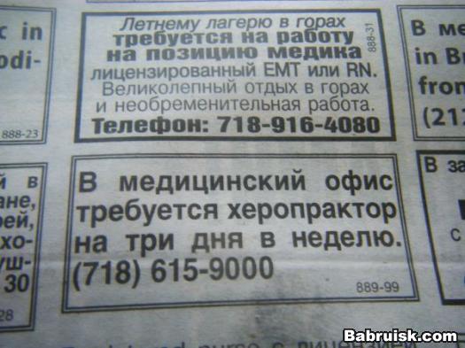 хер