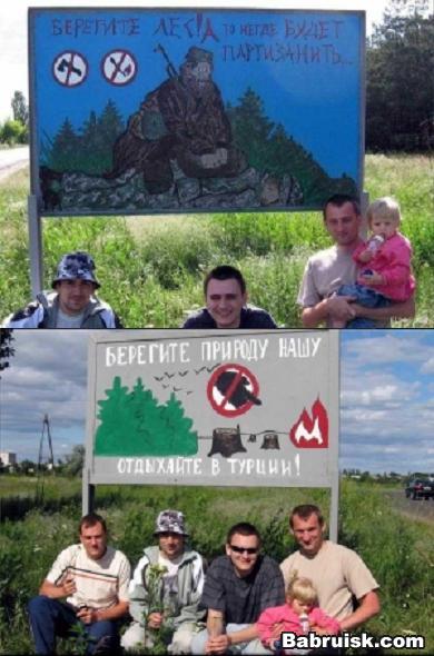 элитный отдых в Конотопе