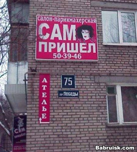 интимные стрижки