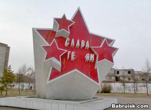 пидоры